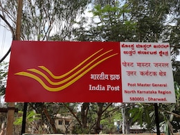 Post Office Scheme : बँक FD पेक्षा जास्त व्याज, गुंतवणूकही सुरक्षित; दरमाह मिळतील चांगले पैसे Post Office Scheme : बँक FD पेक्षा जास्त व्याज, गुंतवणूकही सुरक्षित; दरमाह मिळतील चांगले पैसे