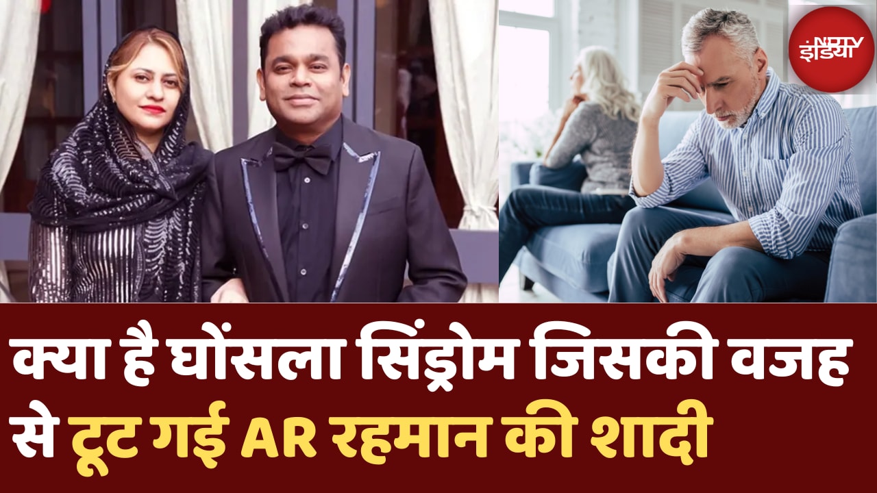 क्या होता है Grey Divorce | किन वजहों से 50 की उम्र में तलाक ले रहे दंपति | Hindi News | NDTV India