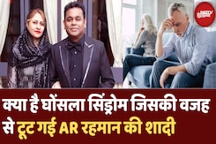 क्या होता है Grey Divorce | किन वजहों से 50 की उम्र में तलाक ले रहे दंपति | Hindi News | NDTV India क्या होता है Grey Divorce | किन वजहों से 50 की उम्र में तलाक ले रहे दंपति | Hindi News | NDTV India