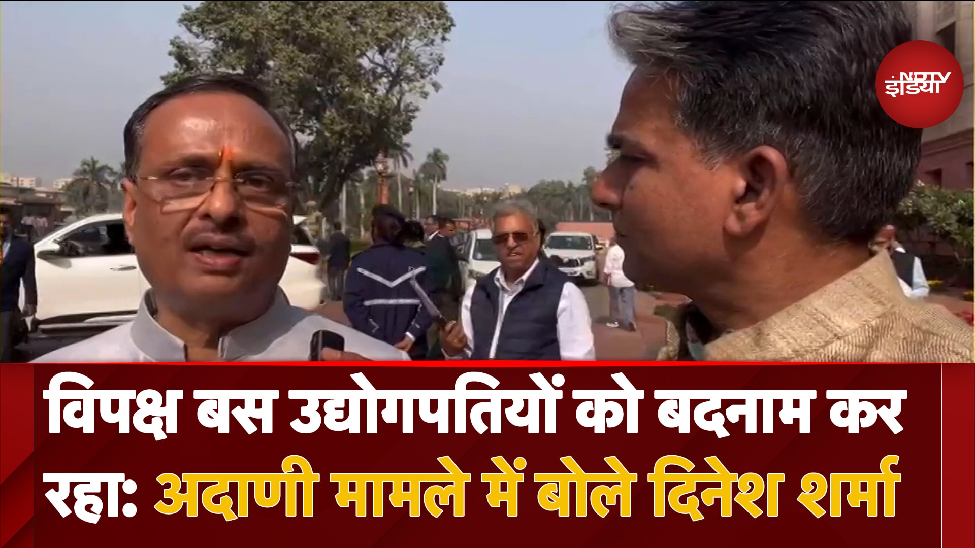 Adani Group मामले में बोले Dinesh Sharma- विपक्ष बस उद्योगपतियों को बदनाम कर रहा