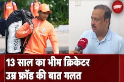 Vaibhav Suryavanshi के RR में चयन को लेकर Bihar Cricket Association के अध्यक्ष ने की बात Vaibhav Suryavanshi के RR में चयन को लेकर Bihar Cricket Association के अध्यक्ष ने की बात