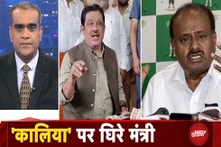 Karnataka News: कर्नाटक के मंत्री Zameer Ahmed Khan की H. D. Kumaraswamy पर नस्लीय टिप्पणी Karnataka News: कर्नाटक के मंत्री Zameer Ahmed Khan की H. D. Kumaraswamy पर नस्लीय टिप्पणी