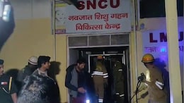 Uttar Pradesh: झाशी मेडिकल कॉलेजमध्ये मुलांच्या वॉर्डमध्ये अग्नितांडव, 10 नवजात बाळांचा मृत्यू