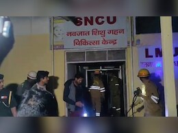 यूपी: झांसी मेडिकल कॉलेज के बच्चा वार्ड में लगी भीषण आग, 10 बच्चों की मौत; CM योगी ने लिया संज्ञान यूपी: झांसी मेडिकल कॉलेज के बच्चा वार्ड में लगी भीषण आग, 10 बच्चों की मौत; CM योगी ने लिया संज्ञान