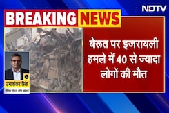 Israel Hezbollah War Breaking News: इजरायल का Lebanon के Beirut पर बड़ा हमला, 40 लोगों की मौत Israel Hezbollah War Breaking News: इजरायल का Lebanon के Beirut पर बड़ा हमला, 40 लोगों की मौत