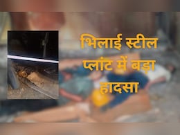 भिलाई स्टील प्लांट में बड़ा हादसा, जहरीली गैस की चपेट में आए तीन मजदूर, ICU में भर्ती भिलाई स्टील प्लांट में बड़ा हादसा, जहरीली गैस की चपेट में आए तीन मजदूर, ICU में भर्ती