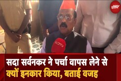 Maharashtra Politics: Sada Sarvnakar ने पर्चा वापस लेने से इनकार किया, क्यों नही माने सदा सर्वनकर ? Maharashtra Politics: Sada Sarvnakar ने पर्चा वापस लेने से इनकार किया, क्यों नही माने सदा सर्वनकर ?