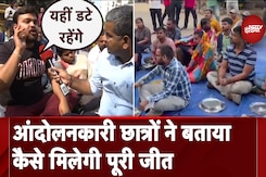 Prayagraj Students Protest: RO/ARO परीक्षा को भी एक दिन एक शिफ्ट में कराने की मांग पर अड़े छात्र Prayagraj Students Protest: RO/ARO परीक्षा को भी एक दिन एक शिफ्ट में कराने की मांग पर अड़े छात्र