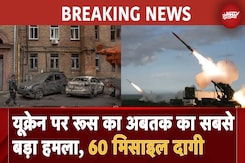 Russia Ukraine War: रूस ने यूक्रेन पर किया अबतक का सबसे बड़ा हमला 60 मिसाइल दागी | Kyiv | BREAKING Russia Ukraine War: रूस ने यूक्रेन पर किया अबतक का सबसे बड़ा हमला 60 मिसाइल दागी | Kyiv | BREAKING