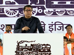 'महायुती, मविआचा जाहीरनामा म्हणजे..', राज ठाकरेंचा एका वाक्यात सणसणीत टोला 'महायुती, मविआचा जाहीरनामा म्हणजे..', राज ठाकरेंचा एका वाक्यात सणसणीत टोला