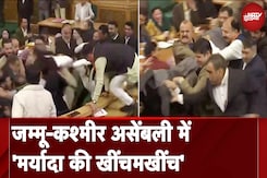 Jammu-Kashmir Assembly Ruckus: कंधे पर बाहर निकाले गए BJP विधायक | NC | PDP | Congress | NDTV India Jammu-Kashmir Assembly Ruckus: कंधे पर बाहर निकाले गए BJP विधायक | NC | PDP | Congress | NDTV India