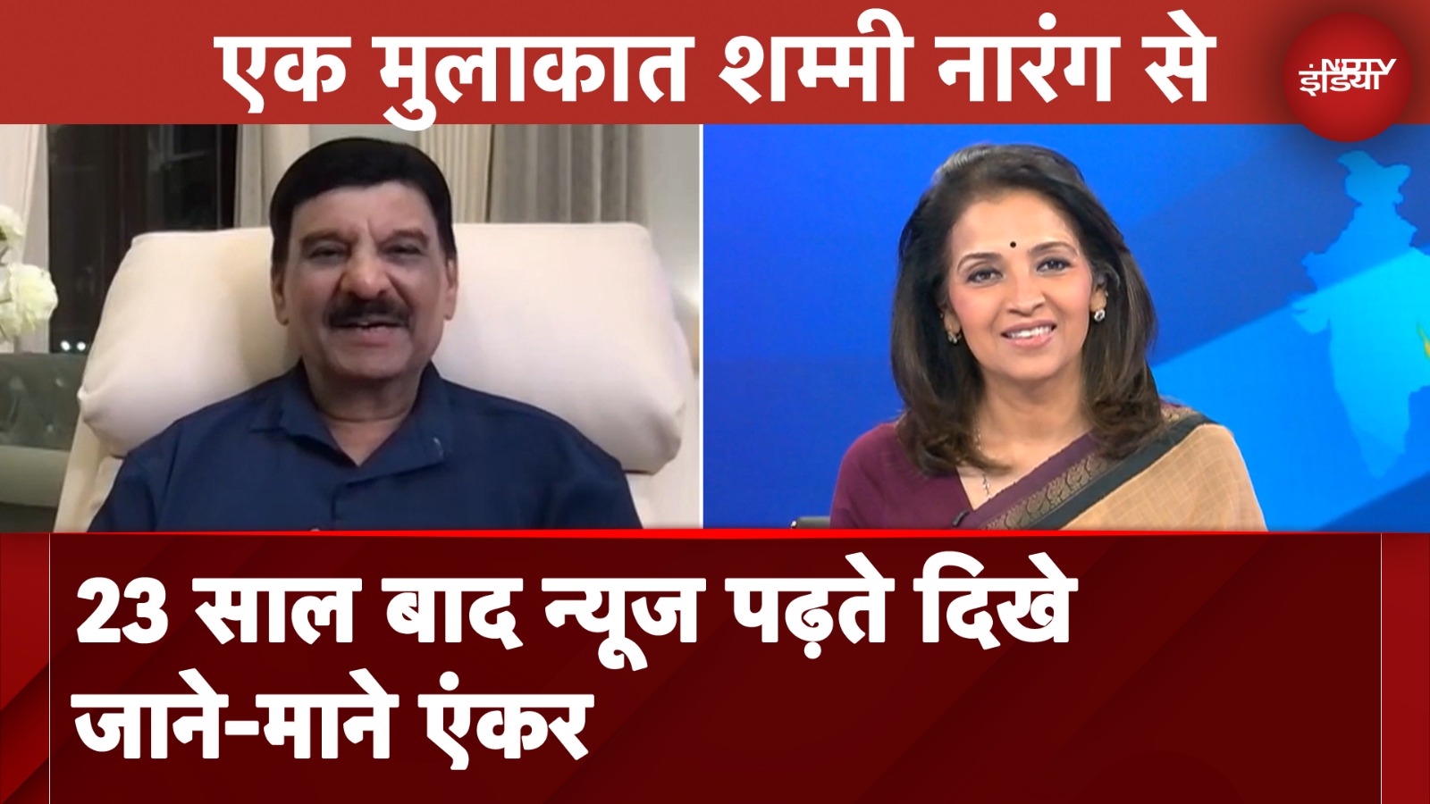 Shammi Narang Interview: 23 साल बाद न्यूज पढ़ते दिखे जाने-माने एंकर शम्मी नारंग