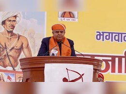 Rajasthan News: 'आदिवासियों को लालच देकर धर्म परिवर्तन कराने की कोशिश' जनजाति गौरव महोत्सव में बोले उपराष्ट्रपति धनखड़ Rajasthan News: 'आदिवासियों को लालच देकर धर्म परिवर्तन कराने की कोशिश' जनजाति गौरव महोत्सव में बोले उपराष्ट्रपति धनखड़