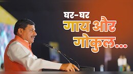 Hi-tech Gaushala: भोपाल में CM मोहन यहां रखेंगे अत्याधुनिक गौशाला की नींव, ये रहेंगी विशेषताएं