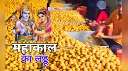 राम-सीता का विवाह: जनकपुर में बंटेगा महाकाल का लड्डू प्रसाद, 1 लाख से ज्यादा पैकेट्स CM आज करेंगे रवाना