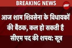 Maharashtra Election Result | CM के साथ Deputy CM कल ले सकते हैं शपथ: सूत्र | Eknath Shinde Maharashtra Election Result | CM के साथ Deputy CM कल ले सकते हैं शपथ: सूत्र | Eknath Shinde