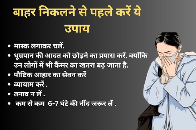 Air Pollution Air Pollution