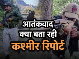 2019 के बाद... कश्मीर में आतंकवाद पर गृह मंत्रालय के सचिव ने संसदीय समिति को क्या रिपोर्ट दी