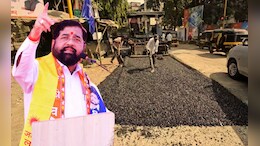 मुख्यमंत्री येती घरी, खड्डे भरणीचा मुहूर्त ठरी!; अंबरनाथकरांमध्ये रंगली चर्चा