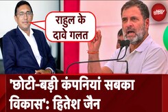 BJP नेता ने Rahul Gandhi के दावे का किया खंडन : 'संरचनात्मक सुधारों से फल-फूल रही अर्थव्यवस्था' BJP नेता ने Rahul Gandhi के दावे का किया खंडन : 'संरचनात्मक सुधारों से फल-फूल रही अर्थव्यवस्था'