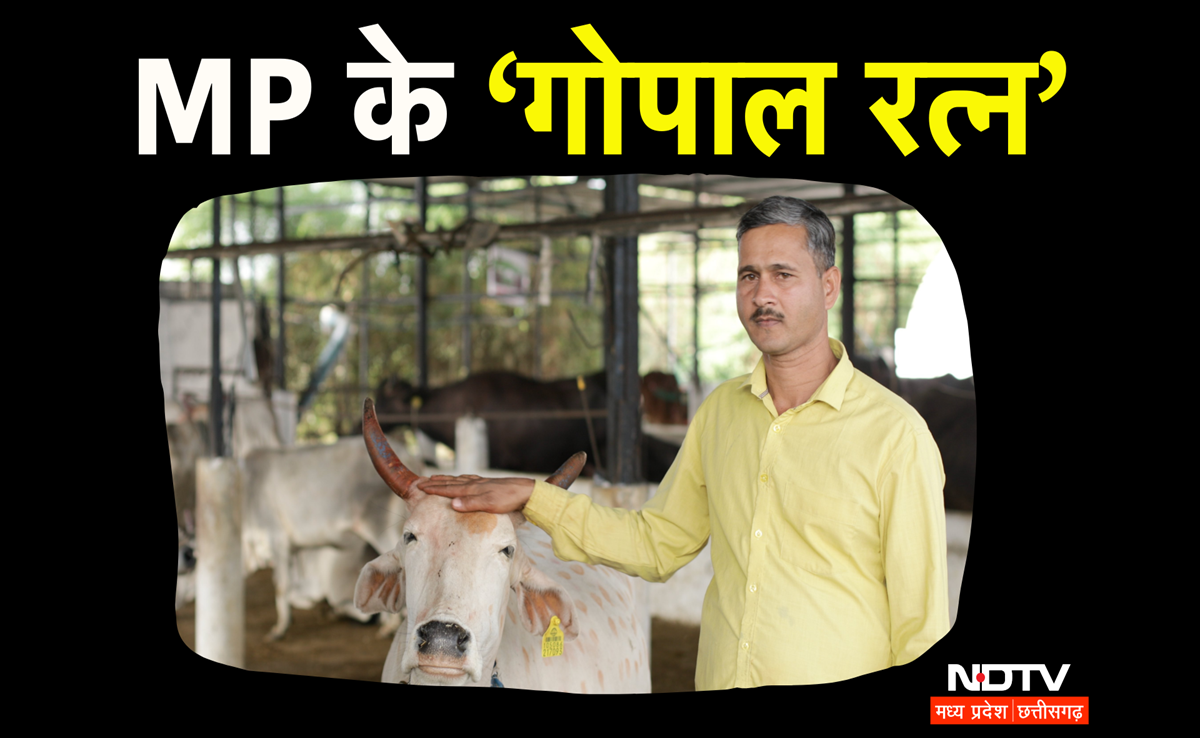 MP के देवेंद्र बनें 'गोपाल रत्न', दिल्ली में सम्मान, गोकुल मिशन में बनाई पहचान