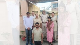 जोधपुर में प्रेमी के साथ घर से गहने और नकदी चुराकर भागी लड़की, प्रेमी निकला ड्रग्स तस्करी का वांटेड