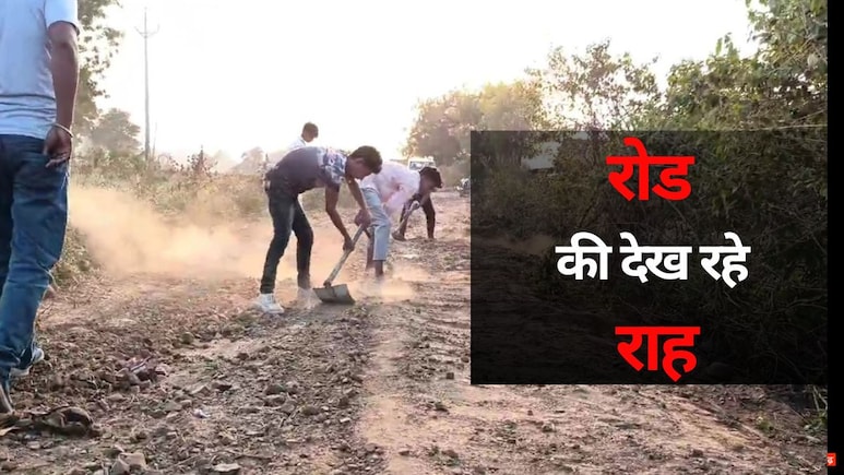 MP Road: आश्वासन के बाद भी सालों बाद नहीं बनी सड़क, नाराज आदिवासी और बंजारा समाज की किसी ने नहीं ली सुध