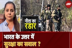 Jammu Kashmir Security: Indian के North में Security पर सवाल क्यों? | Neeta Ka Radar | Indian Army Jammu Kashmir Security: Indian के North में Security पर सवाल क्यों? | Neeta Ka Radar | Indian Army