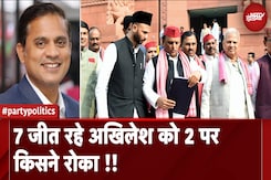 Akhilesh Yadav का MY वोट बैंक बिखरने लगा | UP News | CM Yogi | Party Politics Akhilesh Yadav का MY वोट बैंक बिखरने लगा | UP News | CM Yogi | Party Politics