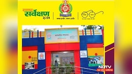 World Toilet Day : इंदौर फिर बनाएगा 'रिकॉर्ड' से देश में अपनी अलग पहचान, काफी खास है&nbsp;'जा के देखो' मुहिम