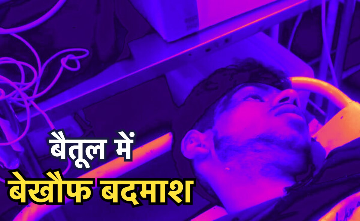 Minor Stabbed To Death: बैतूल में अपराधी बेलगाम, देर रात चाकू घोंपकर नाबालिग की हत्या से हड़कंप
