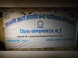 CG: हॉस्टल के बाथरूम में लटकता मिला छात्रा का शव, मचा हड़कंप, पुलिस कर रही जांच  CG: हॉस्टल के बाथरूम में लटकता मिला छात्रा का शव, मचा हड़कंप, पुलिस कर रही जांच