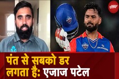 IND VS NZ : New Zealand और India के मैच पर क्या बोले Ajaz patel? सुनिए इस ख़ास बातचीत में IND VS NZ : New Zealand और India के मैच पर क्या बोले Ajaz patel? सुनिए इस ख़ास बातचीत में