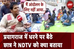 Prayagraj Student Protest: प्रयागराज में छात्रों का आंदोलन पांचवें दिन भी जारी | UPPSC Protest Prayagraj Student Protest: प्रयागराज में छात्रों का आंदोलन पांचवें दिन भी जारी | UPPSC Protest