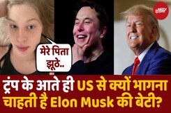 जानिए बेटी Vivian को अपने पापा से इतनी नफरत क्यों? जानिए बेटी Vivian को अपने पापा से इतनी नफरत क्यों?