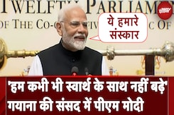 PM Modi Guyana Visit: PM Modi ने गयाना की संसद में बताया भारत कैसे बना 'विश्वबंधु' | NDTV India PM Modi Guyana Visit: PM Modi ने गयाना की संसद में बताया भारत कैसे बना 'विश्वबंधु' | NDTV India