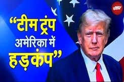 Donald Trump की टीम में Elon Musk और Vivek Ramaswamy, होगी बड़े बदलाव की तैयारी | 5 Ki Baat Donald Trump की टीम में Elon Musk और Vivek Ramaswamy, होगी बड़े बदलाव की तैयारी | 5 Ki Baat