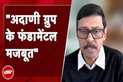 Adani Group के फ़ंडामेंटल मज़बूत, शेयरों में उछाल, विरोध करने वालों को बाज़ार का करारा जवाब Adani Group के फ़ंडामेंटल मज़बूत, शेयरों में उछाल, विरोध करने वालों को बाज़ार का करारा जवाब