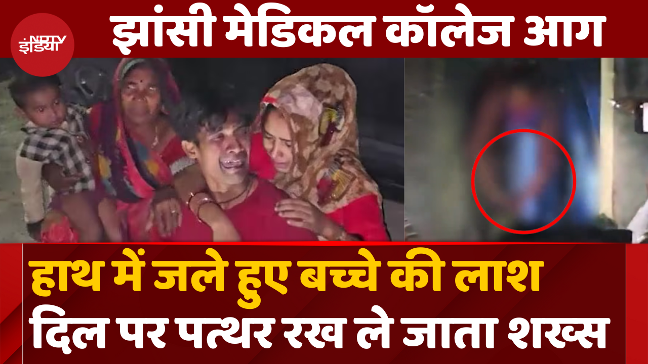 जले हुए बच्चों की लाशें हाथ में लेते इस शख्स की हालत देखिए Viral Video