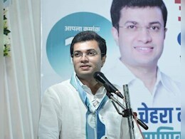 महाराष्ट्र विधानसभा चुनाव परिणाम : देश के सबसे अधिक पढ़े-लिखे शख्स के पुत्र का मुकाबला रोचक