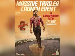 पटना के गांधी मैदान में इस दिन लॉन्च होगा 'पुष्पा 2' का ट्रेलर, मेकर्स ने पोस्टर शेयर कर दी जानकारी पटना के गांधी मैदान में इस दिन लॉन्च होगा 'पुष्पा 2' का ट्रेलर, मेकर्स ने पोस्टर शेयर कर दी जानकारी