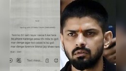 Lawrence Bishnoi: लॉरेंस ब&zwj;िश्&zwj;नोई के नाम पर 50 लाख की मांगी रंगदारी, जान से मारने की धमकी दी&nbsp;