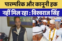 Udaipur News : पारम्परिक और कानूनी हक नहीं मिल रहा-Vishvaraj Singh | Latest News | Breaking News Udaipur News : पारम्परिक और कानूनी हक नहीं मिल रहा-Vishvaraj Singh | Latest News | Breaking News