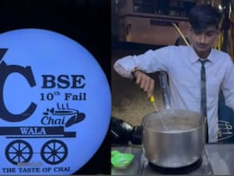 MBA वाले के बाद मार्केट में आया CBSE 10वीं फेल चायवाला, लोग बोले- लगता है यह बिजनेस खोलना पड़ेगा MBA वाले के बाद मार्केट में आया CBSE 10वीं फेल चायवाला, लोग बोले- लगता है यह बिजनेस खोलना पड़ेगा