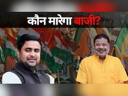 Raipur South By Polls: भाजपा और कांग्रेस का बूथ मैनेंजमेंट पर खास फोकस, मंत्री और पूर्व मंत्रियों को दी गई जिम्मेवारी Raipur South By Polls: भाजपा और कांग्रेस का बूथ मैनेंजमेंट पर खास फोकस, मंत्री और पूर्व मंत्रियों को दी गई जिम्मेवारी