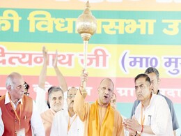 सीएम योगी आदित्यनाथ ने संभाली उपचुनाव में प्रचार की कमान, मीरापुर में सपा पर ऐसे बोला हमला सीएम योगी आदित्यनाथ ने संभाली उपचुनाव में प्रचार की कमान, मीरापुर में सपा पर ऐसे बोला हमला
