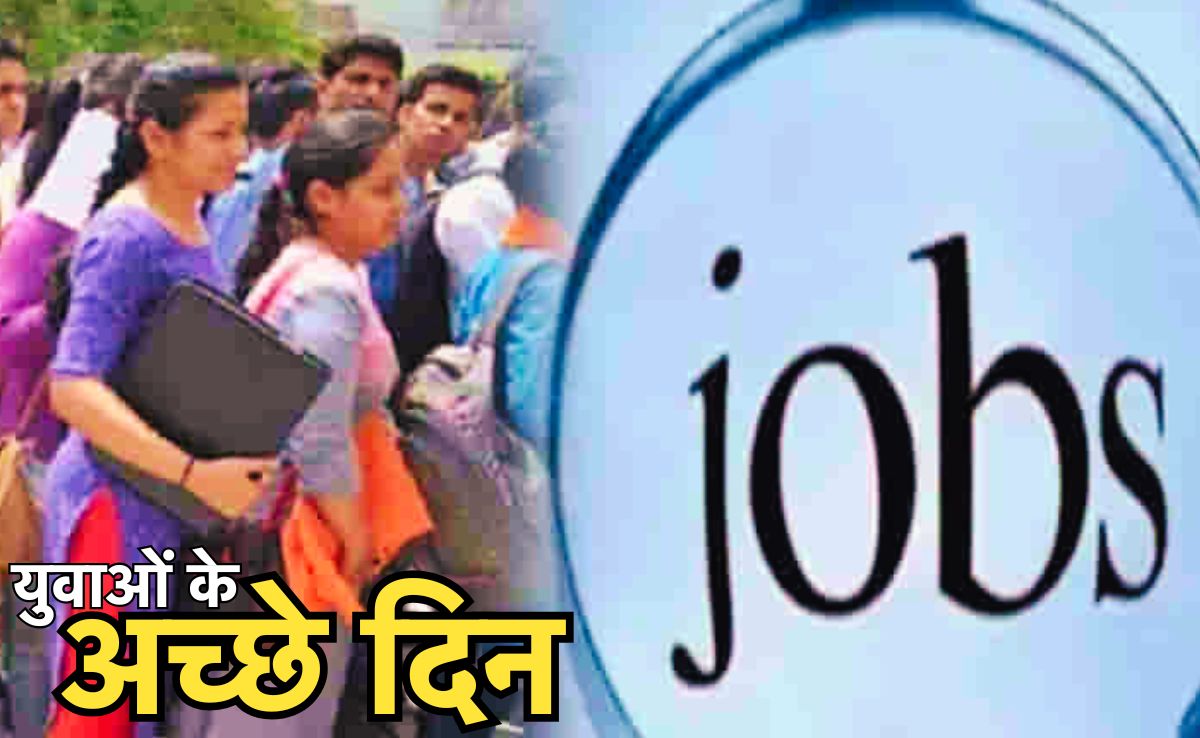 New Job Recruitment: प्रदेश के युवाओं के लिए बड़ी खबर, MP में जल्द एक लाख नए पदों पर शुरू होगी भर्ती प्रक्रिया
