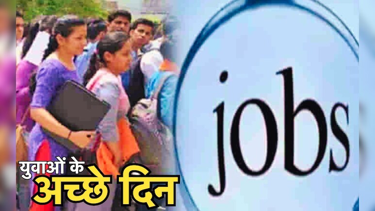 RCFL Recruitment: 378 पदों पर आई वैकेंसी, बेरोजगार युवा ऐसे करें आवेदन