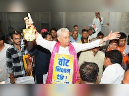 भाई के लिए वोट की भीख मांग रहे किरोड़ीलाल मीणा, हाथ में कमंडल वाली इस तस्वीर की खूब हो रही चर्चा! भाई के लिए वोट की भीख मांग रहे किरोड़ीलाल मीणा, हाथ में कमंडल वाली इस तस्वीर की खूब हो रही चर्चा!