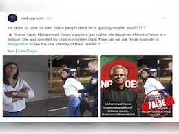 Fact Check: Was Muhammad Yunus' Daughter Arrested For Drunk Driving?